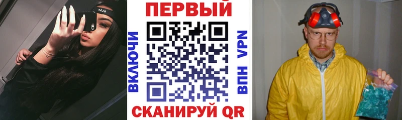Амфетамин 97%  omg зеркало  Заринск 