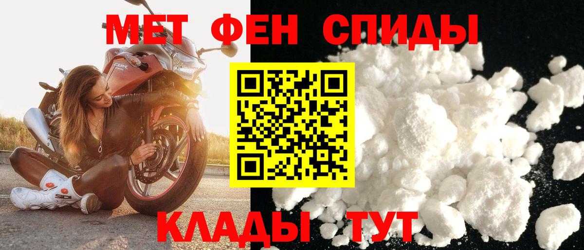 АМФЕТАМИН 98%  Вход с VPN  Amphetamine  Заринск  Amphetamine 