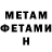Amphetamine 97% Kirill Zhevachkin