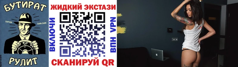 KRAKEN Заринск Бутират BDO