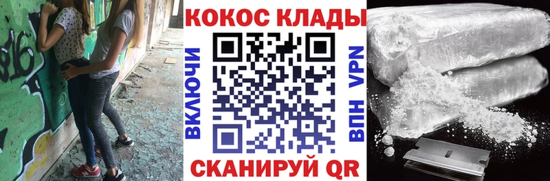 COCAIN Эквадор  Заринск 