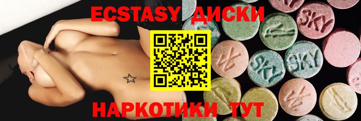 ЭКСТАЗИ Punisher  Вход с VPN  hydra ссылки  Заринск  Экстази Punisher  ЭКСТАЗИ 
