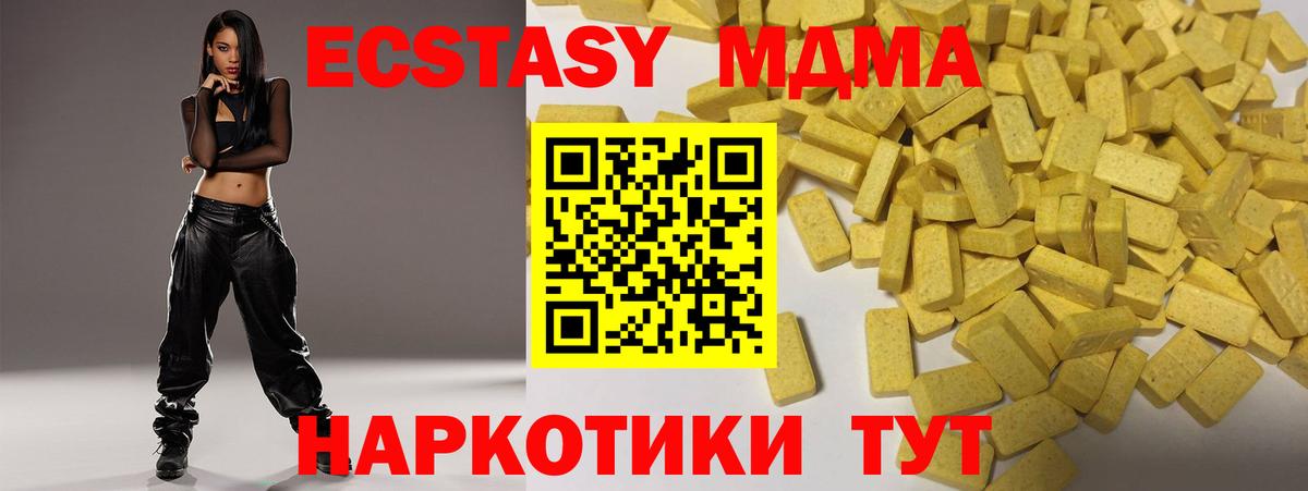 Ecstasy Punisher Заринск
