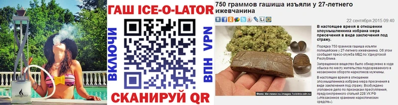 дарнет шоп Заринск ГАШИШ hashish