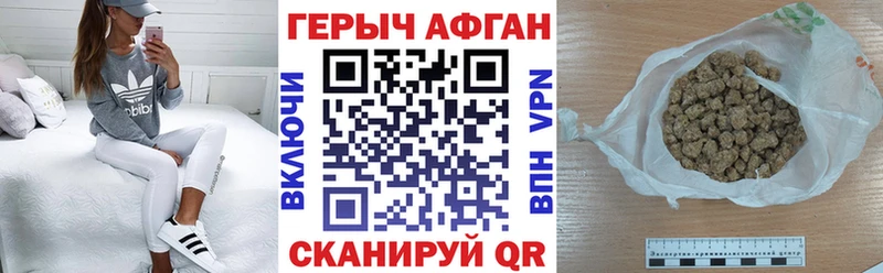 darknet наркотические препараты  даркнет сайт  Заринск  Героин VHQ 