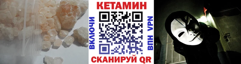 КЕТАМИН ketamine omg ONION Заринск закладки