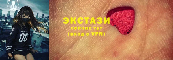бутик Абдулино
