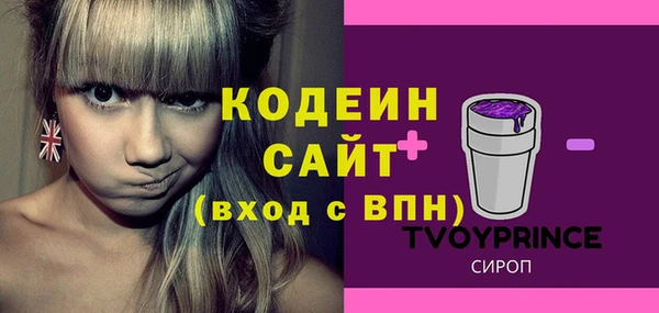 прущая мука Нязепетровск