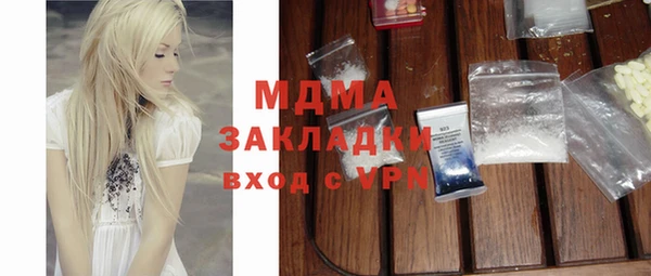 дживик Абаза