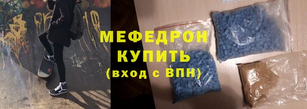 а пвп мука Абинск