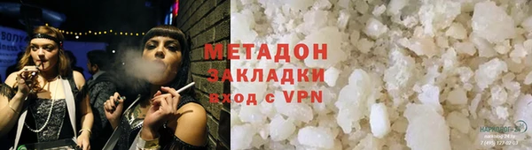 прущая мука Нязепетровск