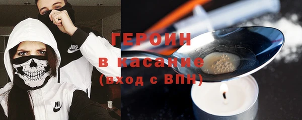 бутик Абдулино