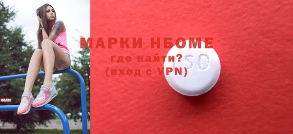а пвп мука Абинск