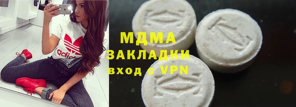 бутик Абдулино