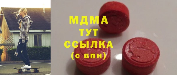 прущая мука Нязепетровск
