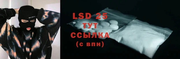 бутик Абдулино