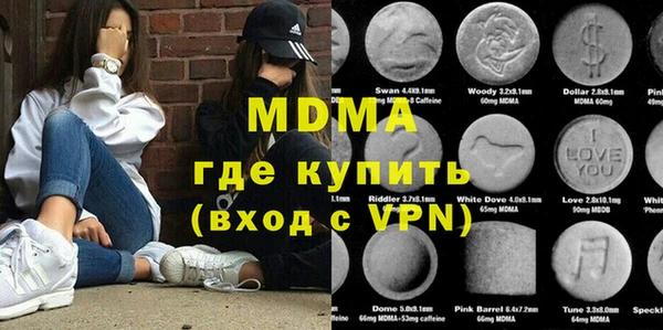 крисы Няндома