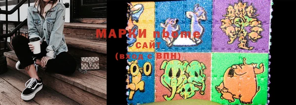 бутик Абдулино