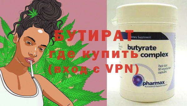 а пвп мука Абинск