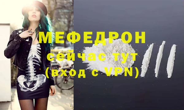 прущая мука Нязепетровск