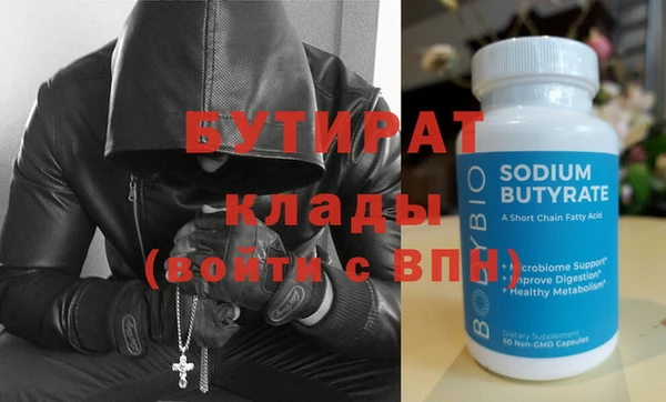 прущая мука Нязепетровск