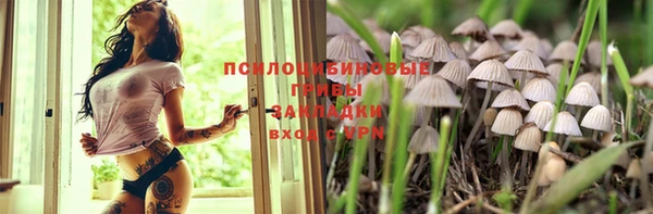 бутик Абдулино