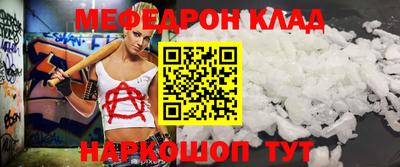 кокаин VHQ Вязники