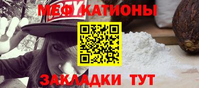 MESCALINE Вышний Волочёк