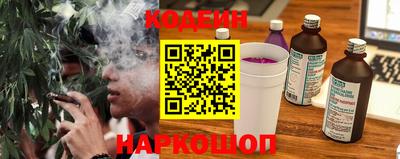 MESCALINE Вышний Волочёк