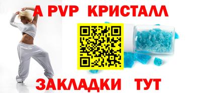кокаин VHQ Вязники