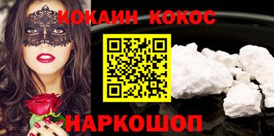 MESCALINE Вышний Волочёк