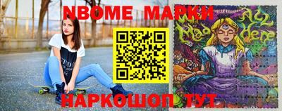 MESCALINE Вышний Волочёк