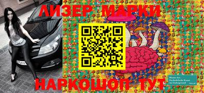MESCALINE Вышний Волочёк