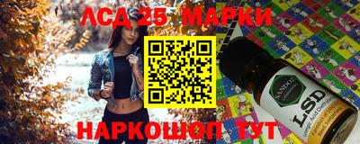 MESCALINE Вышний Волочёк