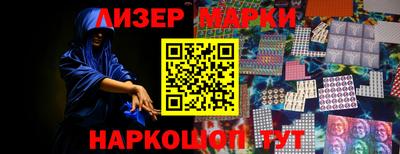 кокаин VHQ Вязники
