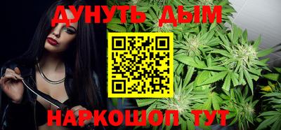 MESCALINE Вышний Волочёк