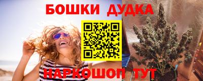 MESCALINE Вышний Волочёк