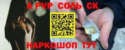 MESCALINE Вышний Волочёк