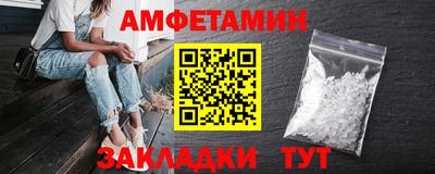 MESCALINE Вышний Волочёк