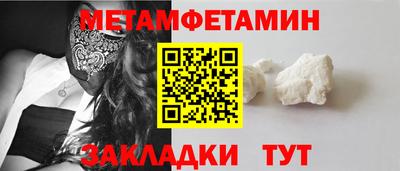 кокаин VHQ Вязники