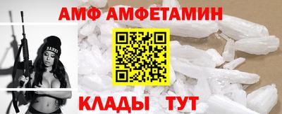 MESCALINE Вышний Волочёк