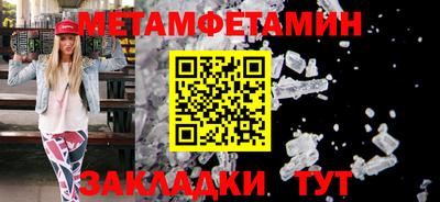 MESCALINE Вышний Волочёк