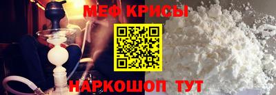 MESCALINE Вышний Волочёк