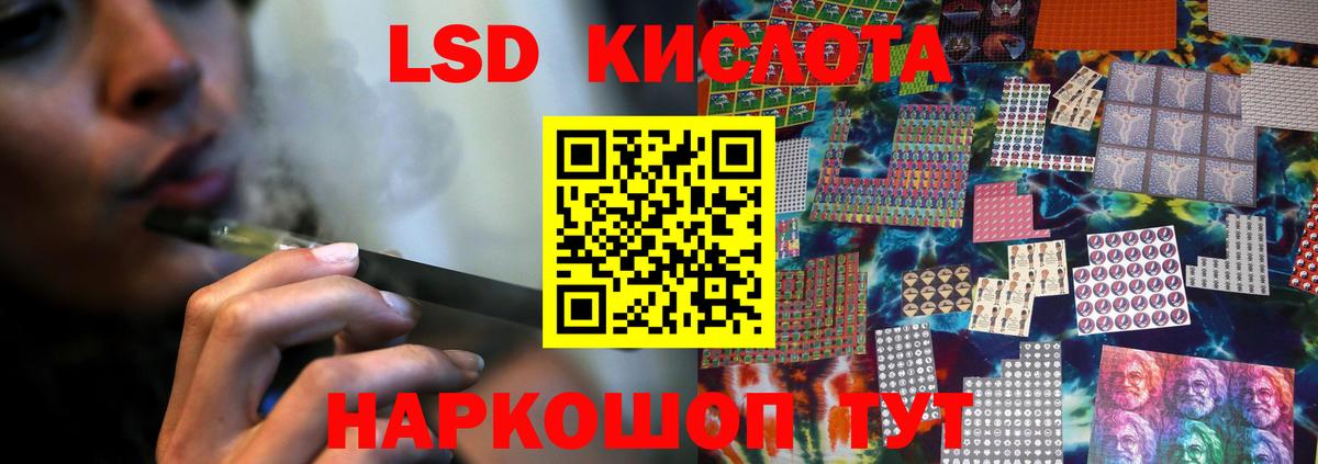 Заринск  ЛСД экстази ecstasy  ЛСД экстази кислота  Вход с VPN 