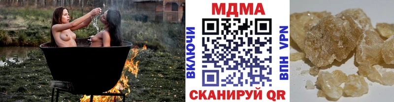 МДМА crystal  Заринск 