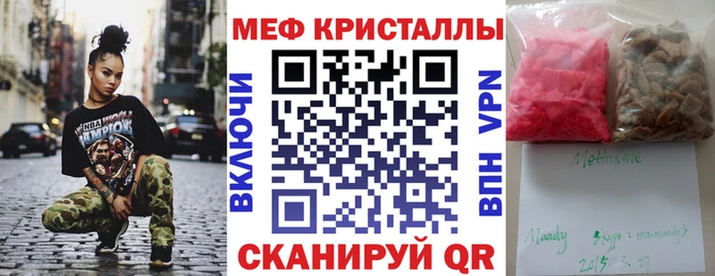 Мефедрон 4 MMC  даркнет Telegram  Заринск 