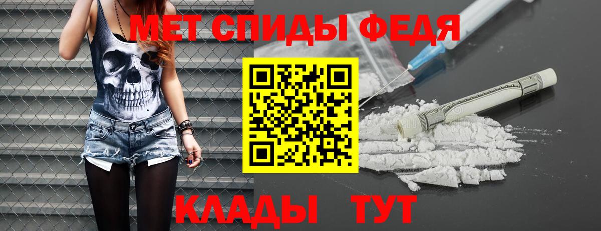 Метамфетамин витя Заринск
