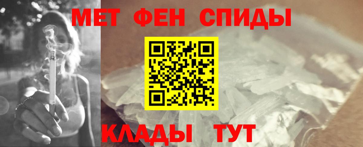МЕТАМФЕТАМИН винт  МЕТАМФЕТАМИН винт  Вход с VPN  Заринск 