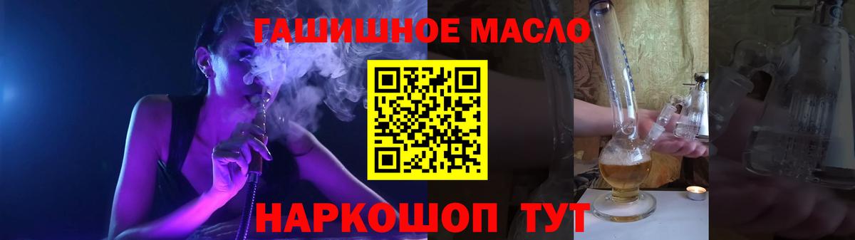 Дистиллят ТГК вейп с тгк  Вход с VPN  Заринск 
