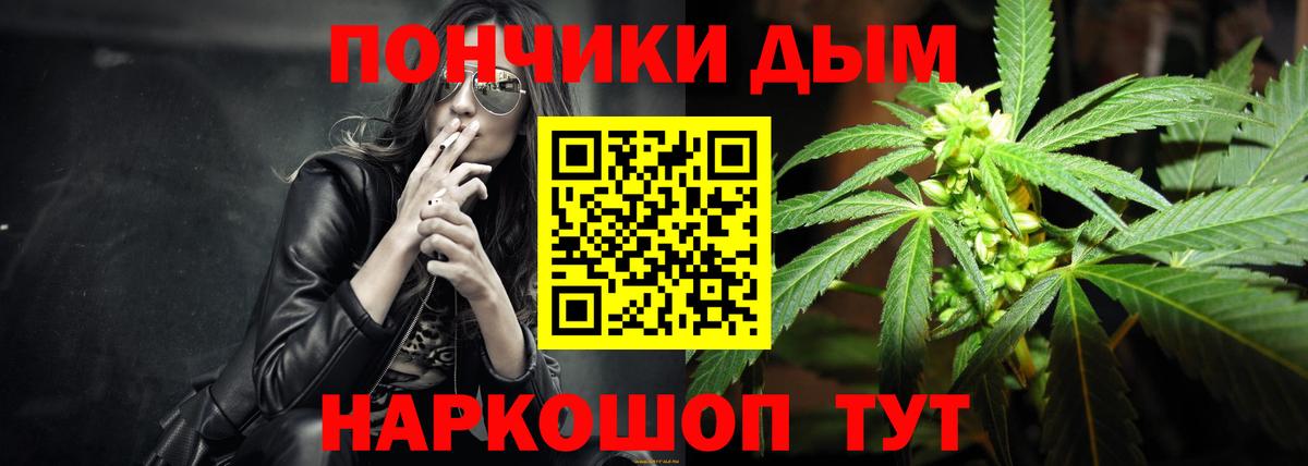 Конопля планчик  Вход с VPN  МАРИХУАНА AK-47  Шишки марихуана White Widow  Заринск 